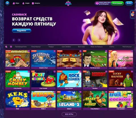 Особенности сайта казино Klubnika Особенности сайта казино Klubnika